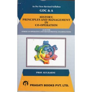 Pragati Books History, Principles & Management in Co-operation for GDCA and Other Co-operative and Departmental Examinations (New Revised Syllabus) by Prof. Kulkarni